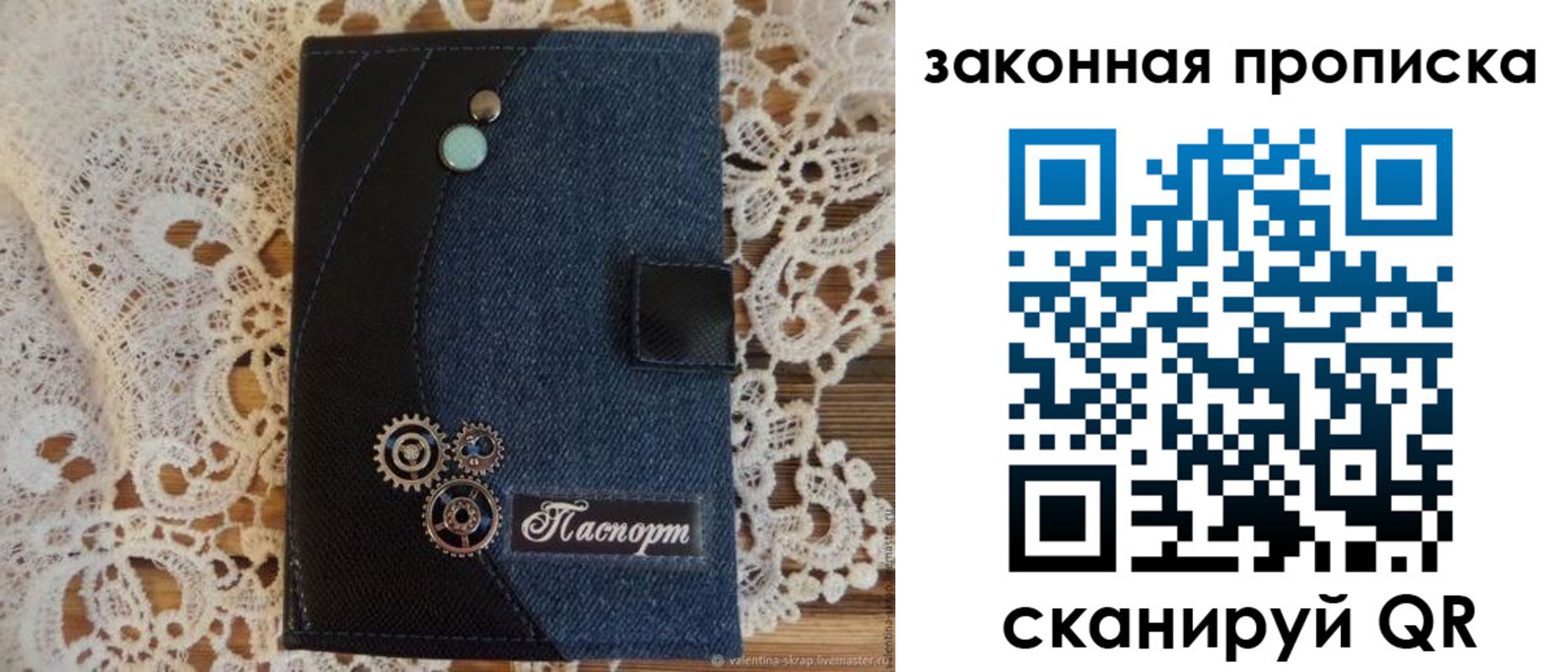 прописка регистрация в Чехове