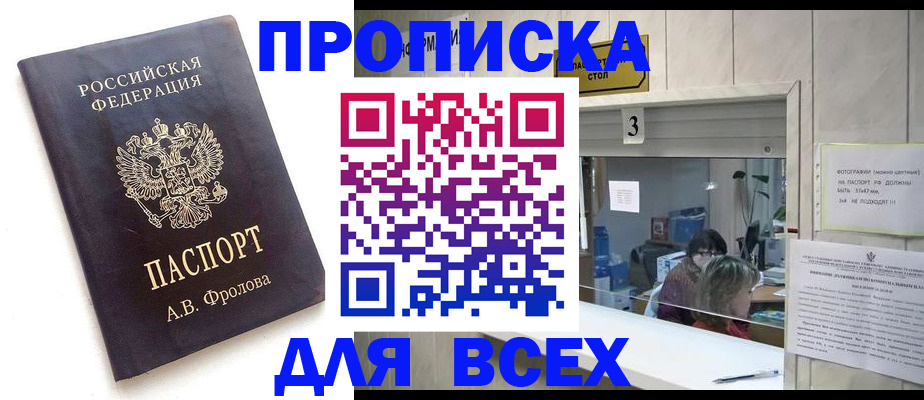 регистрация для дет. сада в Чехове