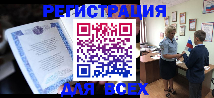 регистрация для дет. сада в Чехове
