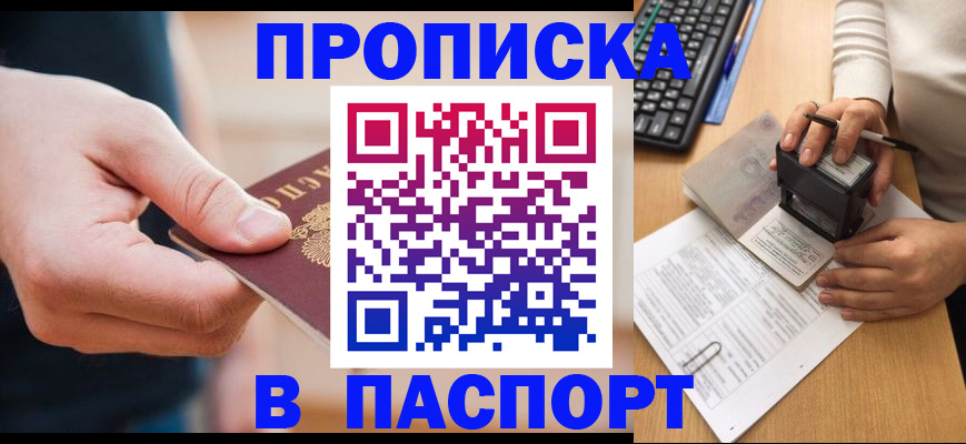 регистрация для дет. сада в Чехове